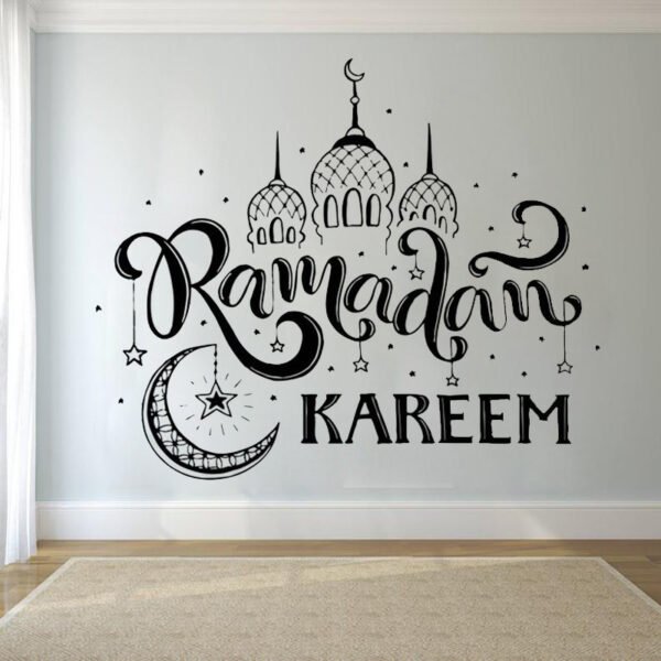 Ramadan Kareem - Quote Wall Sticker